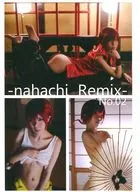 -nahachi Remix - No. 2 Nahachi / Quinto Instituto de Investigação
