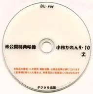 Unpublished special film Karen Kobayashi 9 / 10 (2) / Digital Publishing
