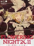 FLOWERING NIGHT 2011 - Kimi to Marisa to Futatsu no Yoru - [First Edition] / Flowering Night