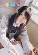 Nanairo Koibiyori / Nanairo Nanairu