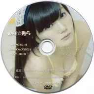 ぷらいべーとるーむこれくしょん 姫咲☆兎ら / 月面舎