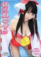 Boku no Reyume mini Tenshi Myu. / Shuga * Myu