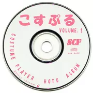 [[PDEFINE ~ RFFS _ VOLUME]] / Studio Crimson Flare