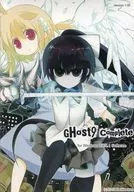 GHOST9 complete Version1.00[初版] / Black Bastard