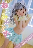 倉坂 Kururu/K. rouge