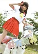 Toho Kaede Roku! Hohokaede Deroku! 5 Kaede / Peach