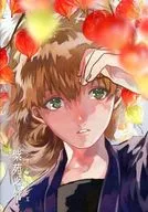 Shien no Tsune/Moi! ++