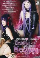 Hearts of Medusa / Sachi Grapes