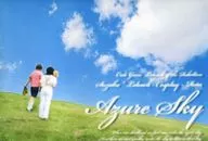 Azure Sky / Azure Sky project