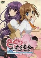 さくらの生徒会 / 神戸電子専門学校