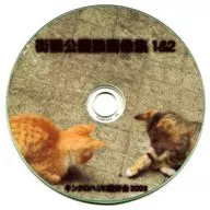 街猫公園猫画像集1＆2 / キンクロハジロ愛好会