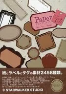 Paper Textured Materials Collection 2 / STARWALKER Studio
