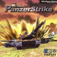 PanzerStrike[Press DVD版]/苍玉亭