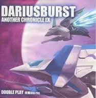 DARIUSBURST ANOTHER CHRONICLE EX DOUBLE PLAY Capture Blu-ray/Hitori Futari Haori
