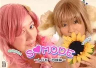 S-MODE ～しいな・由麒～ / HEAVEN’S RAG