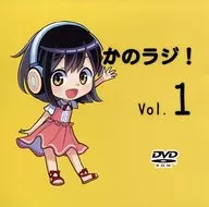 Kanorazi! Vol. 1 / Kanokida Channel!