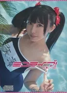 Miyu Live! Yazawa ni ko ver. / Shuga * Miyu