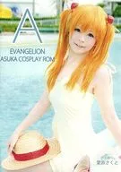 A EVANGELION Asuka CO Splay ROM Sakuto / Sasameri Aihara
