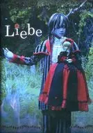Liebe / S-ki