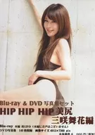 Blu-ray & DVD photo album set HIP HIP Mijiri Maika Misaki edition / digital publication