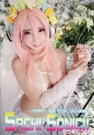 SACHI SONIC! SACHI SONIKU! / SACHI UVA