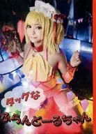 タッグなふらんどーるちゃん / Very N