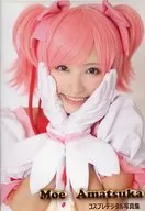 Moe Amatsuka Cosplay Digital Photo Collection / Babi Promotion