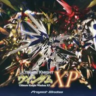 ULTIMATE Knight Windom XP [CD-R] /Project Windom