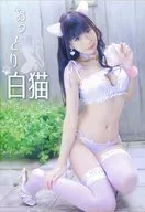 おっとり白猫 小日向やまと / MMGM