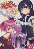 CHUSO! 1 st Graduation - Chuso no Time After Time - 2 nd Edition / Studio Beast