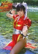 Yamato Fighter III Kohinata Yamato / MMGM
