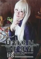 FLYING IN THE SKY！/FUREAI.com