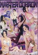 MASTER COSROM 05 Kinanozu / MIDNIGHT JUSTICE