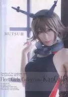 Fleet Girls Collection/KanColle Flagship of the combined Fleet The battleship MUTSU III / Rabbit hutch