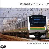 Railway Operation Simulator Vol. 36 Tokaido Line / línea Ito / No. 1 Blocking Progress!