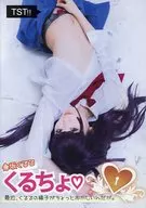 くるちょ 最近、くるるの様子がちょっとおかしいんだが。 倉坂くるる / もちもち帝国