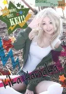 YES! MOM! YES! KEI! Geo is Naka / 1109 plan