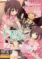 Cure Face 2-Mina & Healing Sister-Mina / Di Brist