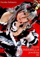 CINDERELLA jewelries01關本小夜香/Serenate