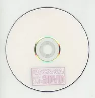 Shunkan Harunumon vol. 01 [first issue] [no booklet] / IOSYS