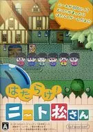 Hatarake! Nitomatsu san / Ra Fufufuru