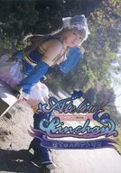 El estudio de Micchan, el técnico de Erland / Quintaesencia