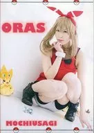 ORAS MOCHIUSAGI (Mochi Usagi) / Mochiusa Quest