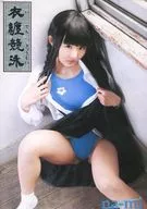 Kinmen Swimming / na-mi