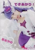 Done! Yoaya no / Niji-Kuu