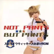 NOT PANTS BUT PANTS / 黒鋼姫