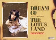 DREAM OF THE LOTUS LAND[第二刷] / 薔薇綺羅亭