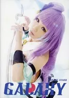 GALAXY要綾/