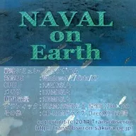 NAVAL on Earth / Transobseron