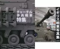 British Tank Photography Collection livreto] / Pollan Dojin